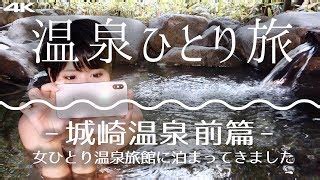 温泉youtuber ポロリ|温泉YouTuber人気ランキング24選！女性が多い【202…